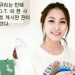 아이돌들 숨겨진 <b>재미</b>있는 비밀들