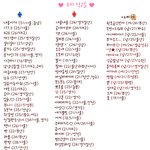 ♡♡♡♡♡ 개념만 있으면 통하는 판 ♡♡♡♡♡
