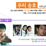 유승호 8살부터 18살까지 변천사 모음