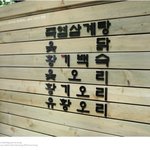 치킨에게 관심 빼앗긴 삼계탕