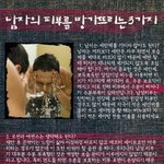 남자의 피부를 망가뜨리는 3가지!