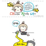 곽민정선수와  엠블랙 <b>이준</b> 친남매포스좔좔