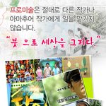 붓으로 세상을 그리는 생활의 <b>달인</b>!