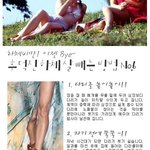 히체비만 이제 안녕! 후덕해보이는 <b>하체</b> 살빼는 방법!!
