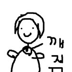 이만육천원이 하늘로 날라갓어요.ㅠㅠㅠ
