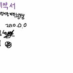 제동생을 타르타로스에 처박아 버리고 싶습니다
