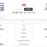 우루과이 vs 한국  (<b>미리</b>보는 축구 데이터)