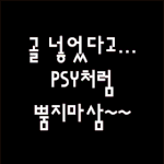 새벽부터 밤까지 <b>지속</b>되는 월드컵 응원 열기^^