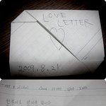 일본친구가 쓴 장문의 편지