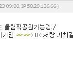 올림픽 공원 가고픈 남.. b202072177글 두번째 ..글....