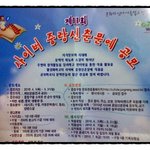 * 낙선 *