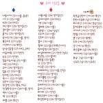 ♡♡♡♡♡ 개념만 있으면 통하는 판 ♡♡♡♡♡