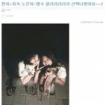 절친 강지영-설리, 밤중에 강아지들과 산책ㅋ