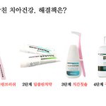 즐거운 월드컵 응원 속 우리가 위협받는 것은?