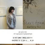 [스압주의]서있는데 <b>광채</b>가! 뚜레쥬르에서 구혜선 봤어요!