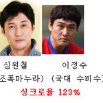 <b>이정수</b> 수비수님 사랑합니다.(사진유)