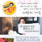 김정운 <b>교수</b>가 말하는 사랑의 기억..!