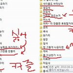 폴더만드는거끝까지해보신분?