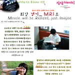 kt&amp;g 젊은 상상을 위한 문화예술커뮤니티! 상상유니브!^^