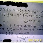 (사진유)한국어 배우기 <b>열풍</b>! 웃긴 사촌오빠들.ㅋㅋㅋ