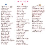 ♡♡♡♡♡ 개념만 있으면 통하는 판 ♡♡♡♡♡
