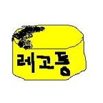 ◆(그림有) 나의 생각하기도 무서운 어린시절