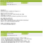 해피투게더 이특 거짓<b>사연</b> 논란, 컬투쇼 <b>사연</b> 표절?