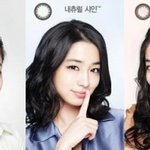 이민정 광고 중 어떤게 가장 예쁘게 나온 광고