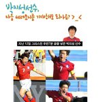 두근두근 대한민국 박지성의 포토툰...