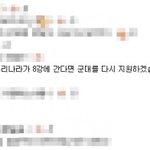 아는형님께서  한국 8<b>강가</b>면 이렇게하신답니다
