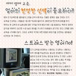 ㅋㅋ 부끄럽지만 아들 자랑좀...