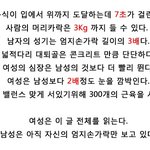 <b>신기하네</b>