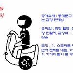 월드컵 시즌 때마다 <b>출몰</b>한다는 변태 (여자분들 조심하세요!!)