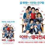 <박지성 <b>매니아</b> 17세 능력자 소녀의 월드컵 승리기원!!