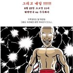 로봇 차두리 드리블 실력 못지않아...