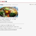 [인증<b>판</b>/사진有] <b>베</b>플인증 훈녀님과 밥을 ^^