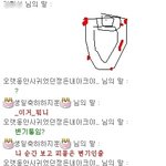 정말 발로그리는 내친구