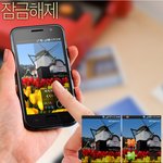 궁금했던 <b>갤럭시s</b> 리뷰입니다