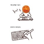 시험볼때 공감.. 맥주<b>안주</b> 오땅 먹고싶 !