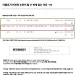 타블로 진실은 무엇인가