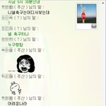 축구잘하는 <b>트루</b>우과<b>트루</b>가 어디죠? (사진有)