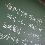 <b>조상</b>님건담임샘 ㅋㅋㅋㅋㅋㅋ