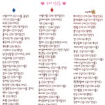 ♡♡♡♡♡ 개념만 있으면 통하는 판 ♡♡♡♡♡