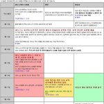 <b>작정</b>한 엠넷ㅋㅋㅋㅋ