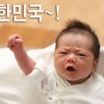 꼬마아기의 월드컵응원 모습