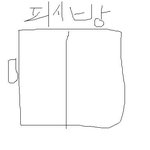 너무 급한 나머지 자동문을..