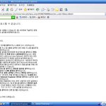 우루과이전 <b>심판</b>, 편파판정.. 대체 뭐하는 사람?