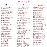 ♡♡♡♡♡ 개념만 있으면 통하는 판 ♡♡♡♡♡