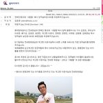 멋진 이윤석님! '사람들'동호회분들! 동물사랑 몸소 <b>실천</b>하셔요.