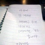 [사진有] 그녀의 쪽지(?)